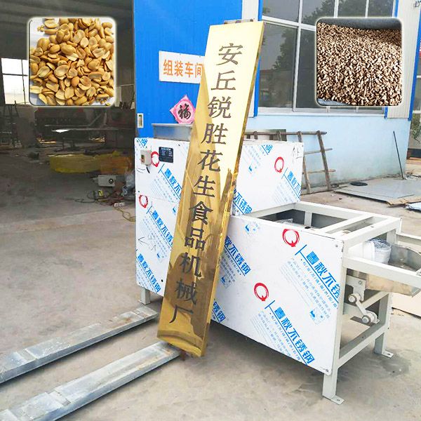 BL-600型半粒脫皮機